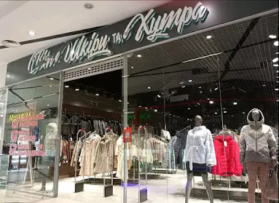 Світ шкіри та хутра