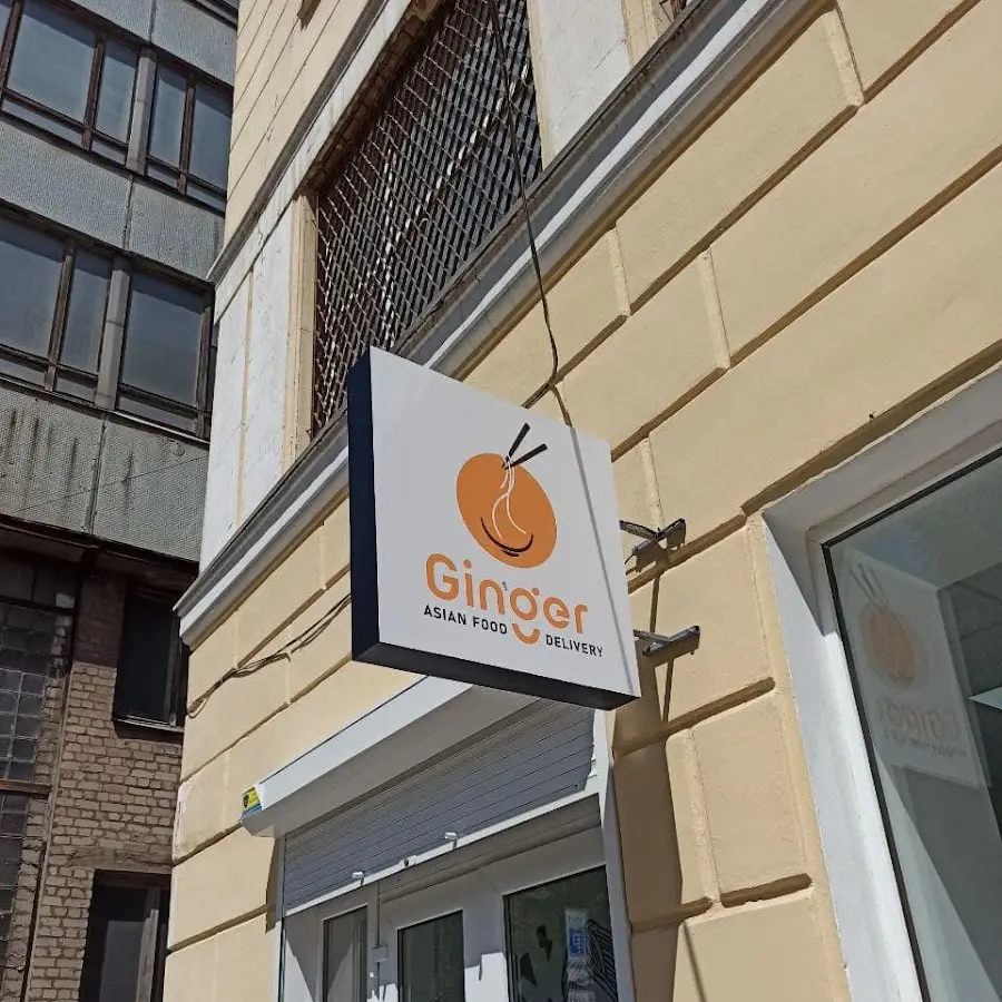 Ginger Asian Food Delivery