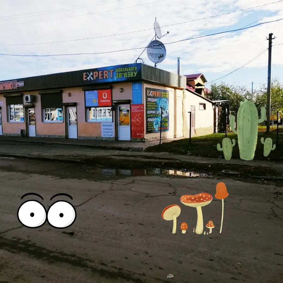 Магазин EXPERT мобільного зв'язку
