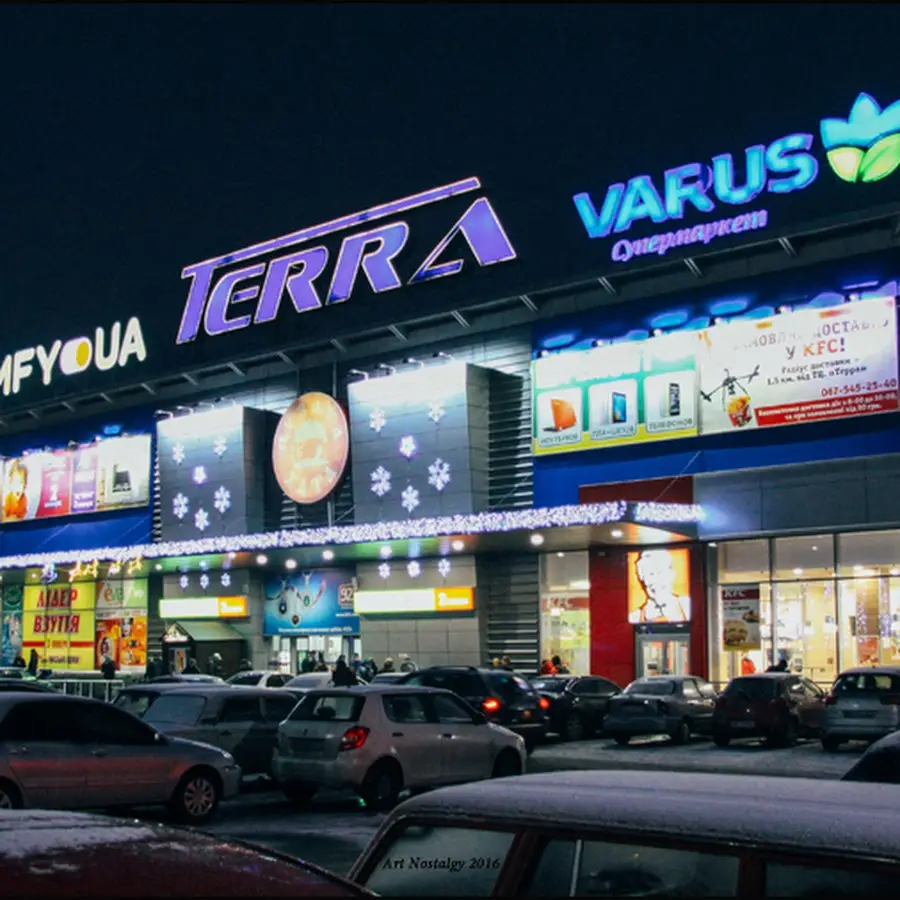 ТРЦ &laquo;TERRA&raquo; Богдана Хмельницького
