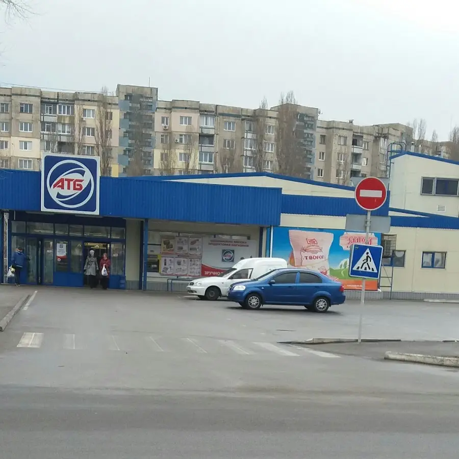 АТБ-Маркет