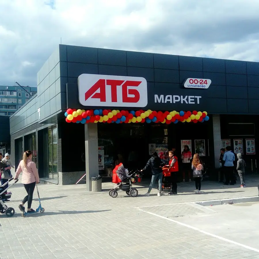 АТБ-маркет