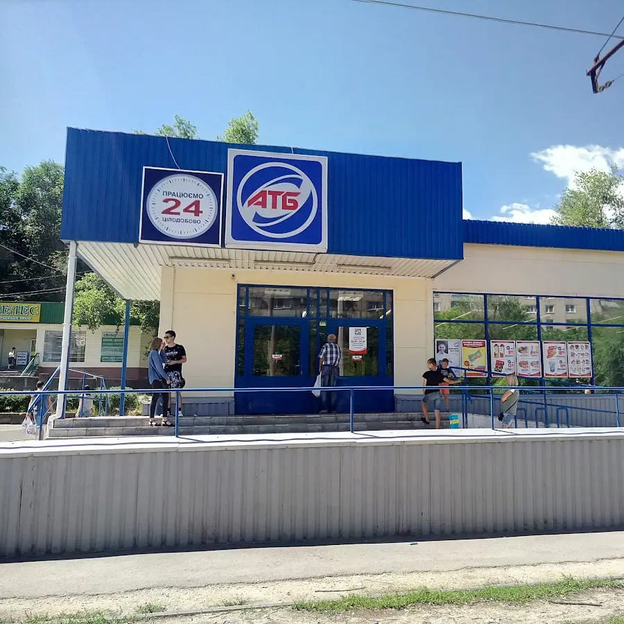 АТБ-Маркет