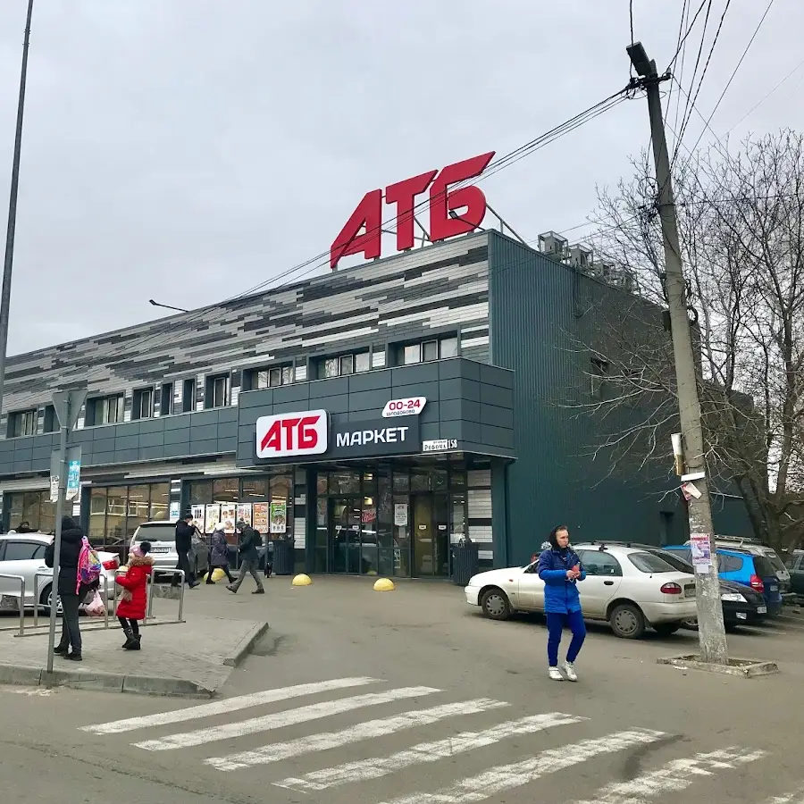 АТБ-Маркет