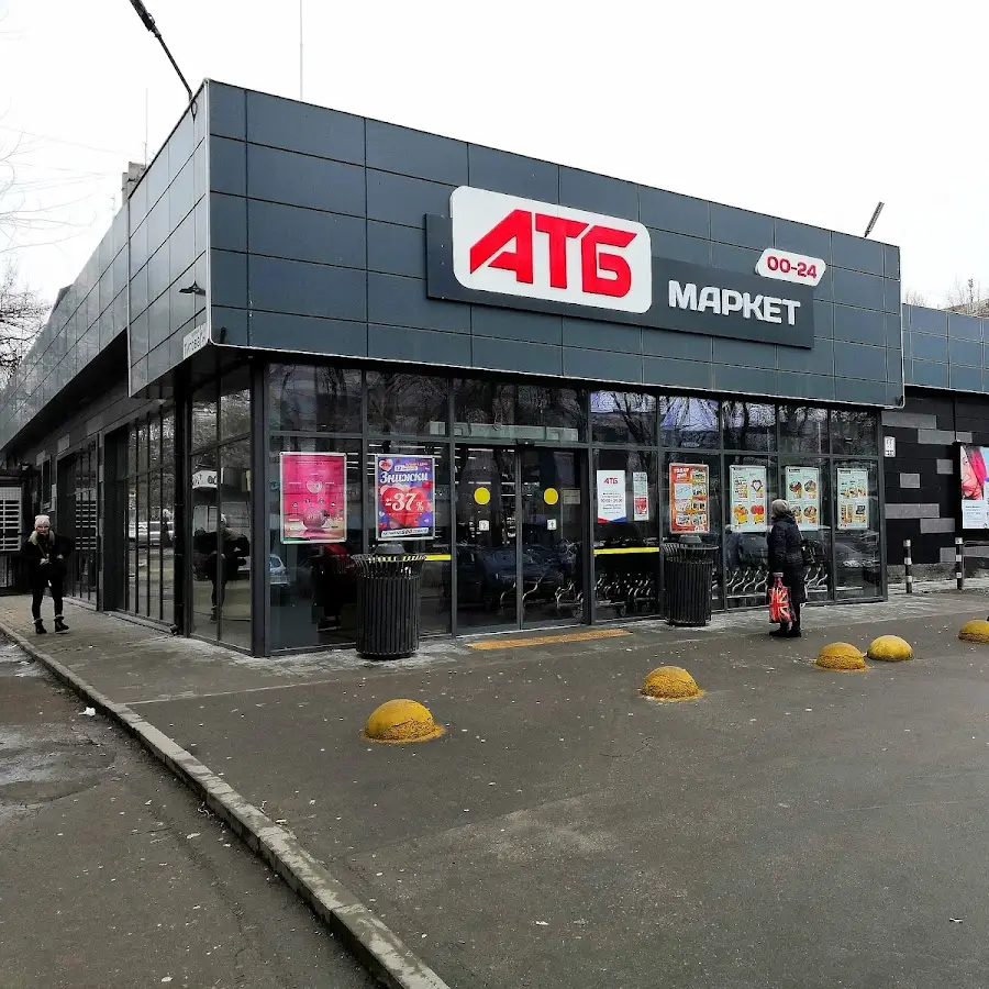 АТБ-МАРКЕТ