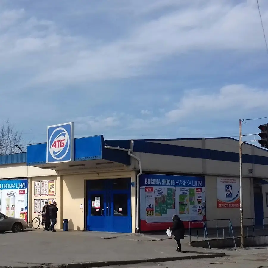 АТБ-Маркет