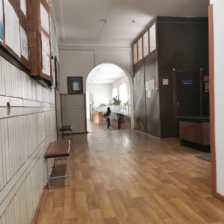 Міська стоматологічна поліклініка