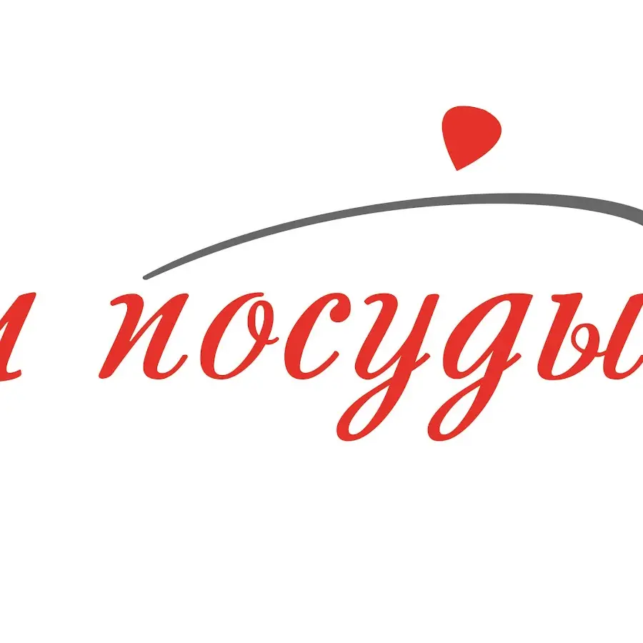 Магазин &laquo;Дім посуду&raquo; - посуд та кухонне приладдя