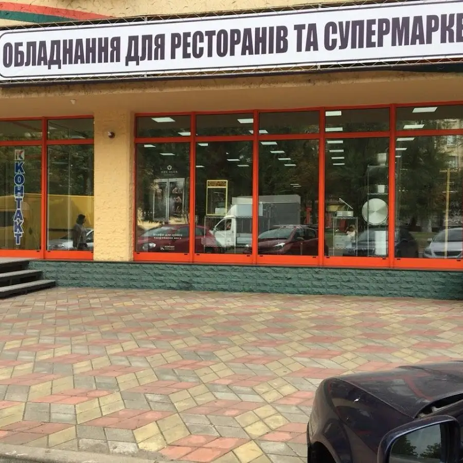 СП Контакт (Днепр)