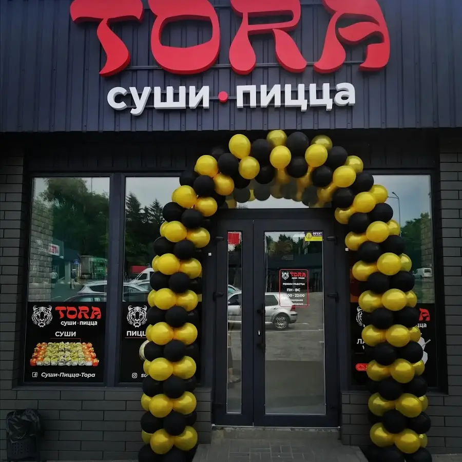 Суші & Піца TORA