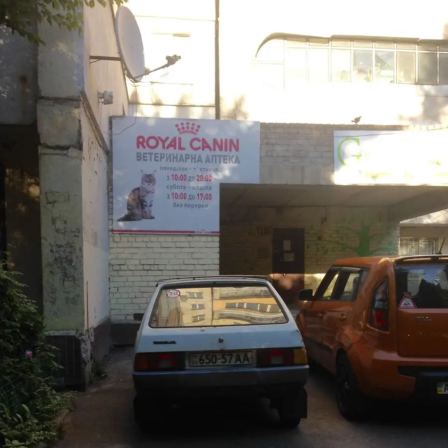 Ветеринарна аптека