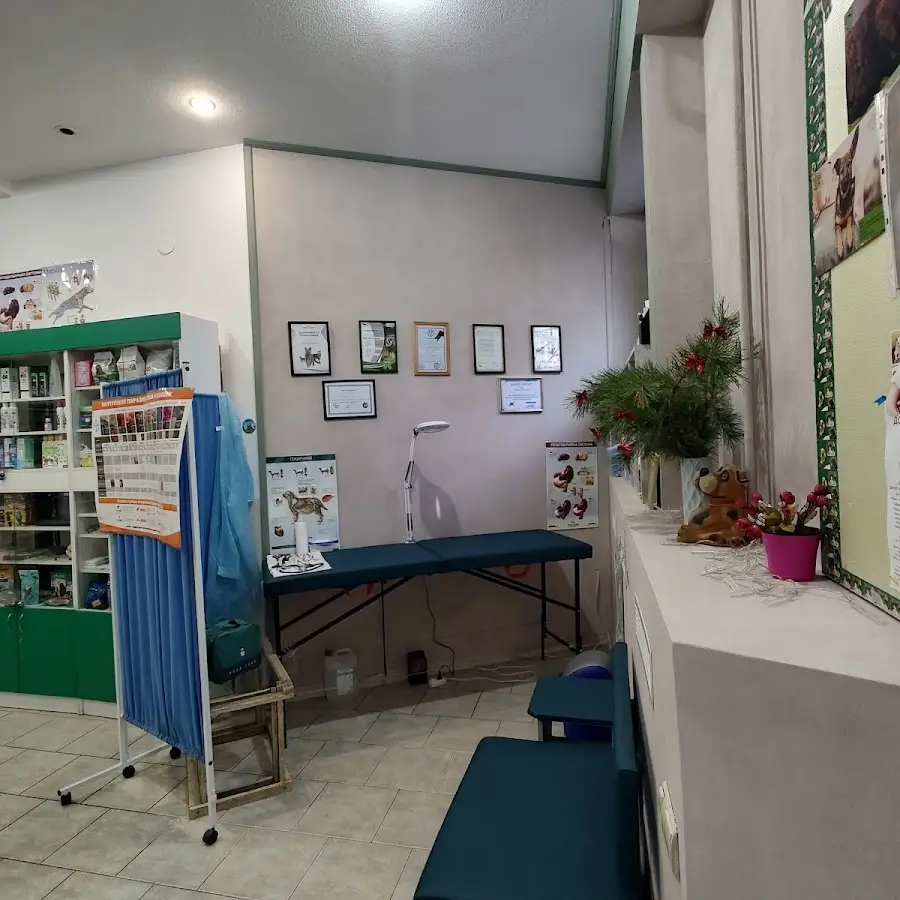 Нова Ветеринарна Аптека.