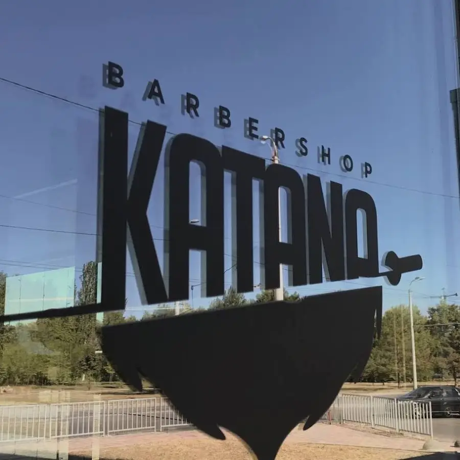 Katana Барбершоп на Победе