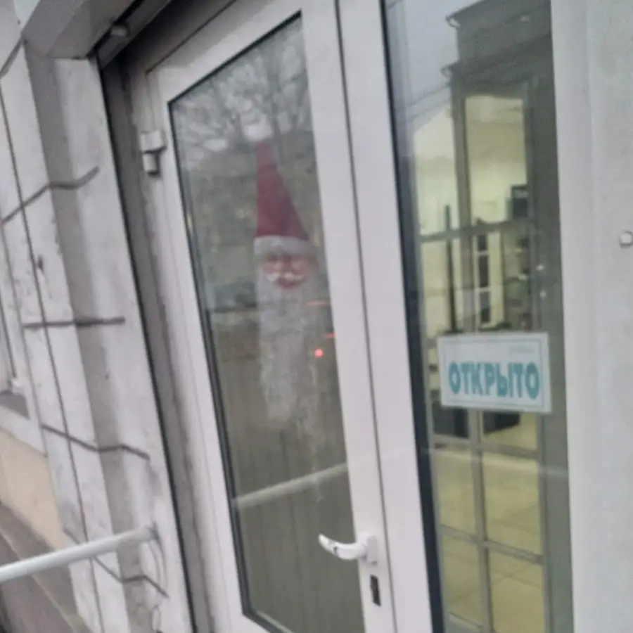 Магазин Solar