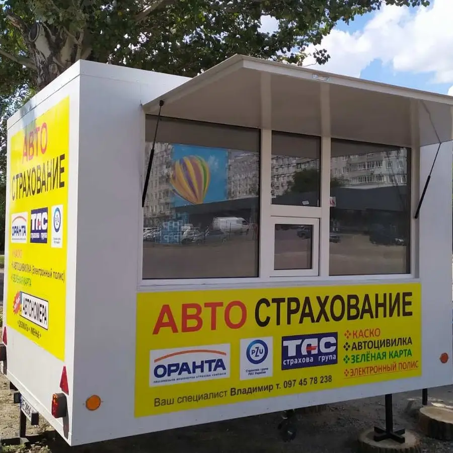 Онлайн Страхование на Донецком шоссе 97 возле АТБ. Оранта страхование, Тас страхование, автостраховка, каско, зеленая карта