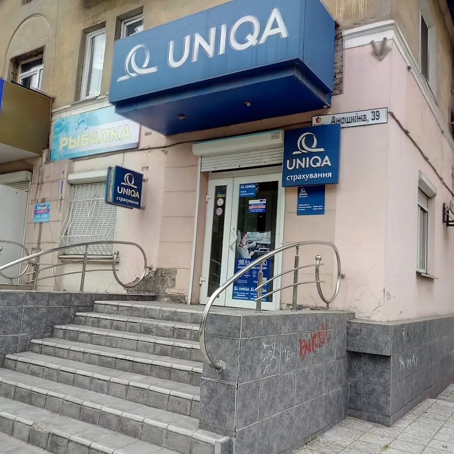 страхування UNIQA