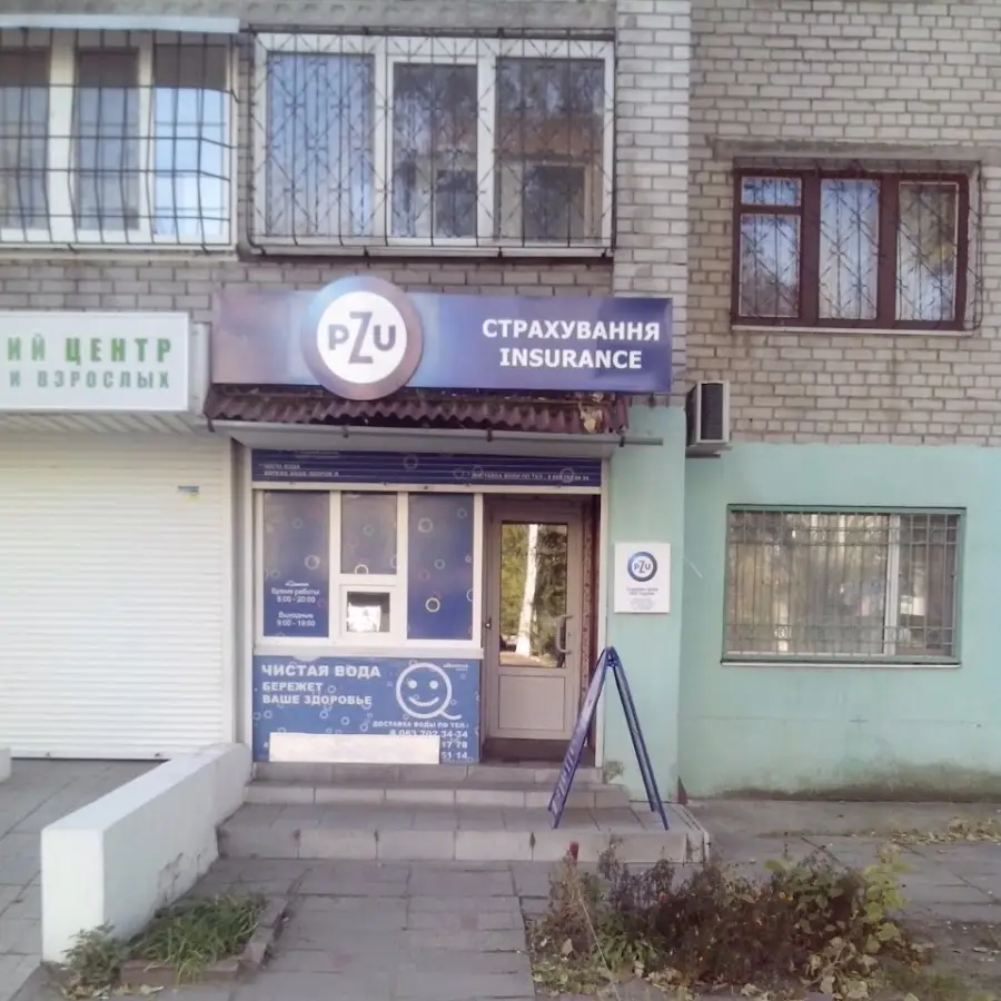 PZU Україна &ndash; Представник