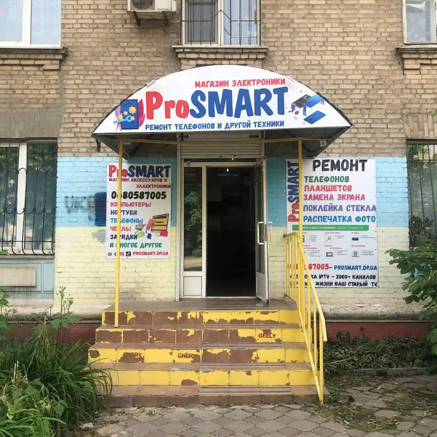 Ремонт компьютеров. Ремонт ноутбуков. Ремонт телевизоров