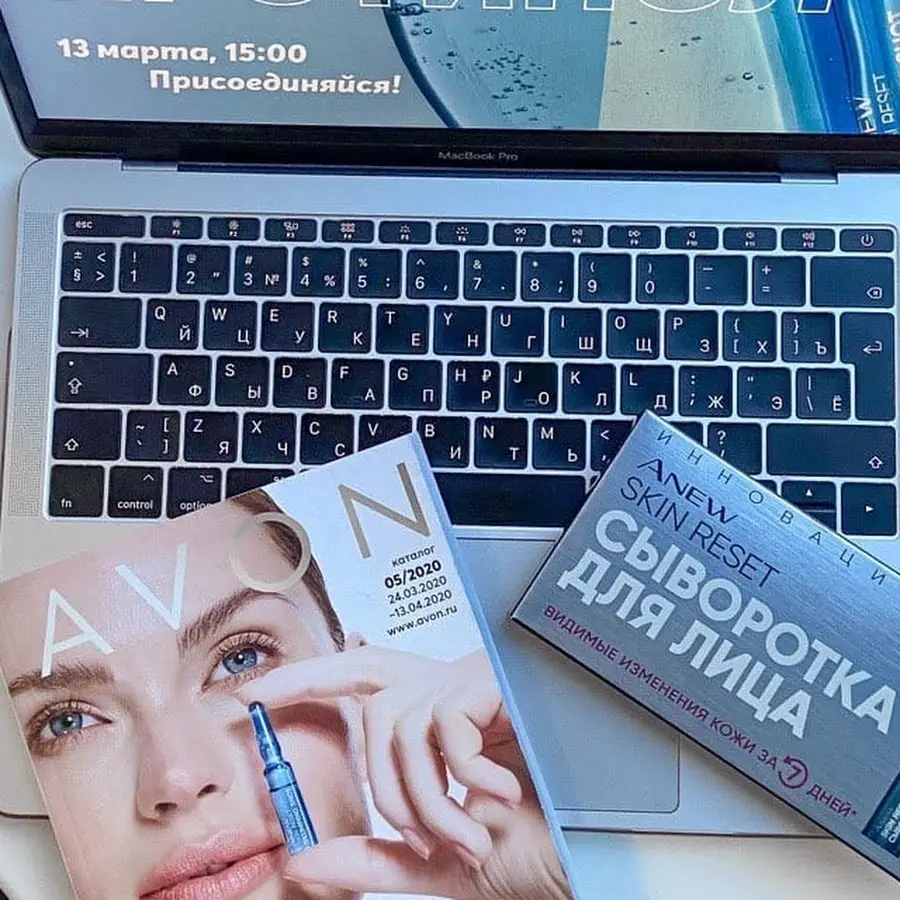 AVON в Днепре и Украине