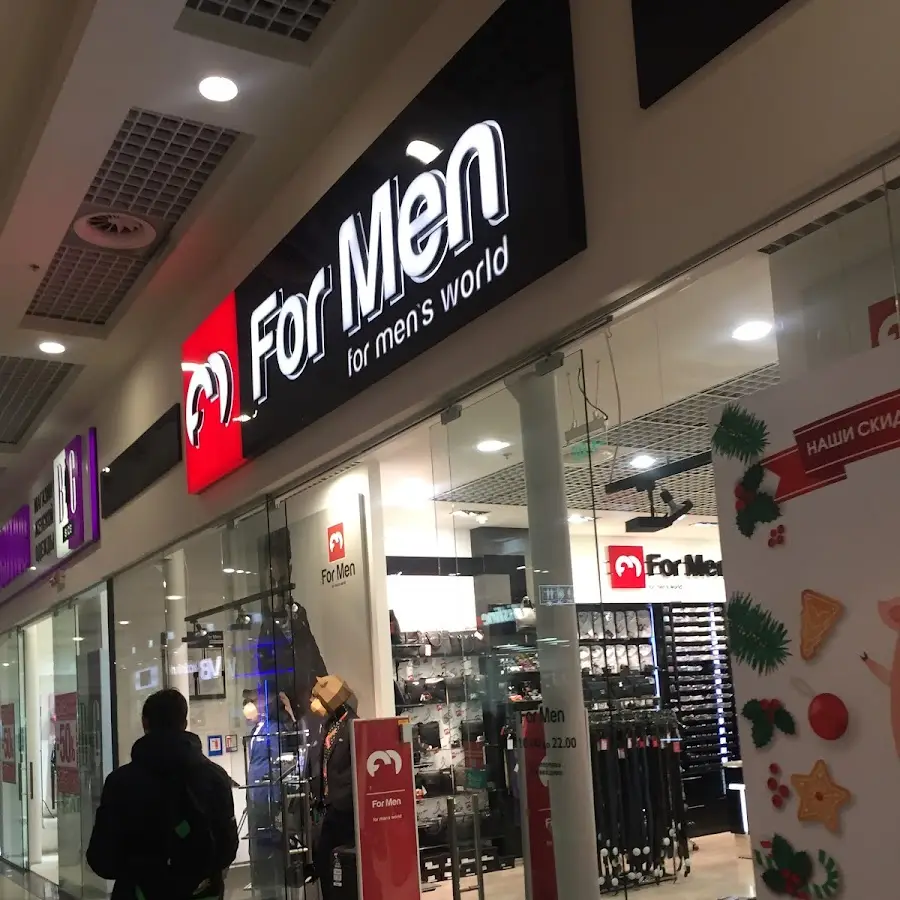 Для чоловіків