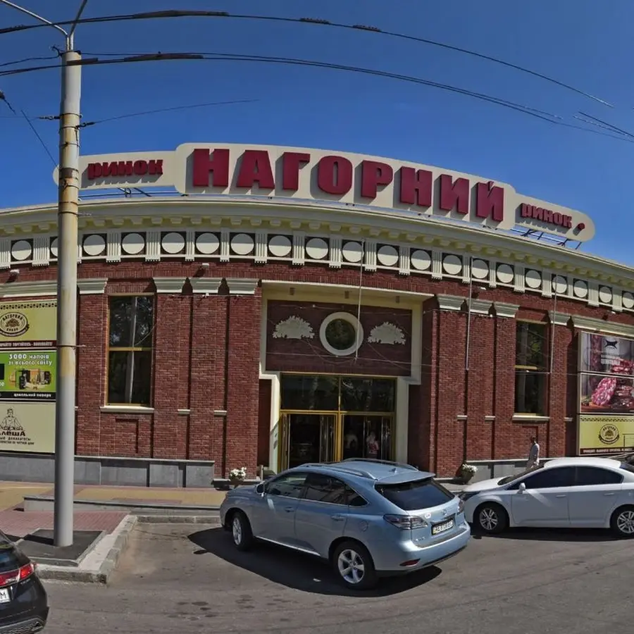 Нагорний ринок