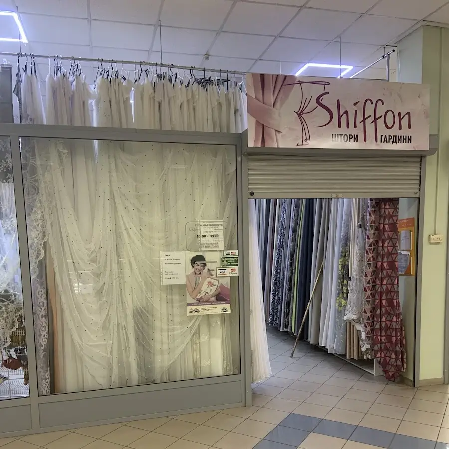 Curtains shop