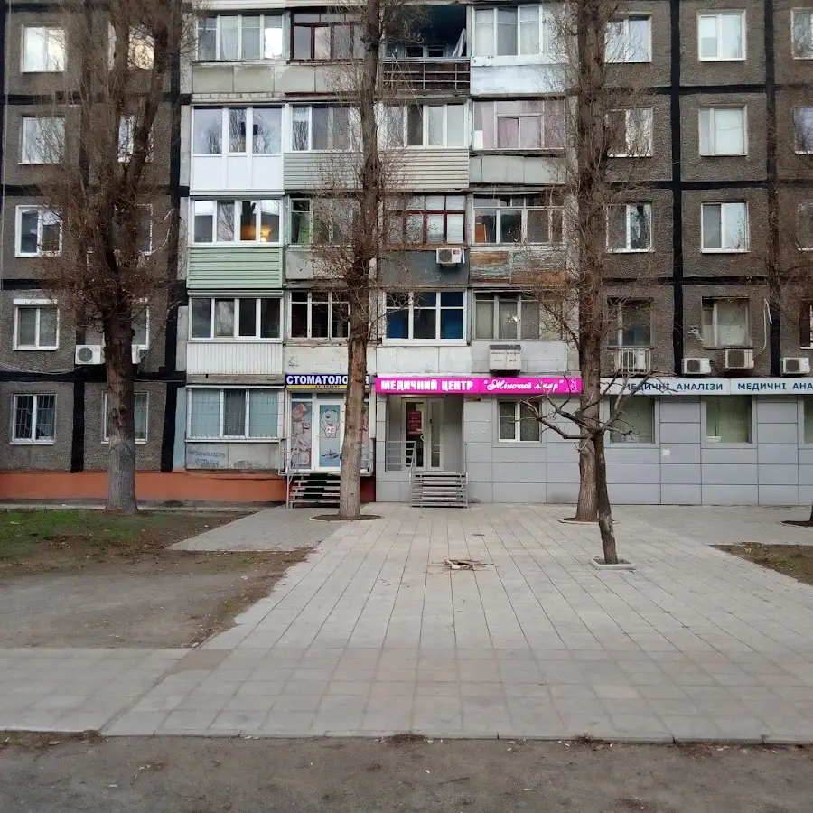 Женский Доктор