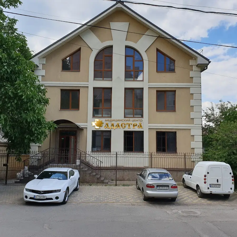 Медицинский Центр &laquo;Адастра-Днепр&raquo;