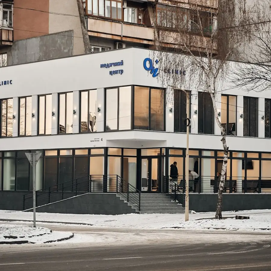 ОН Клиник Ужгород