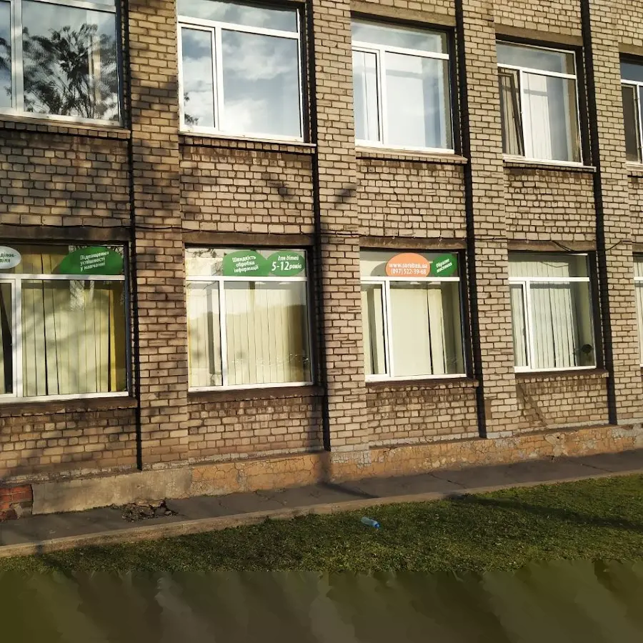 Школа усної лічби Соробан