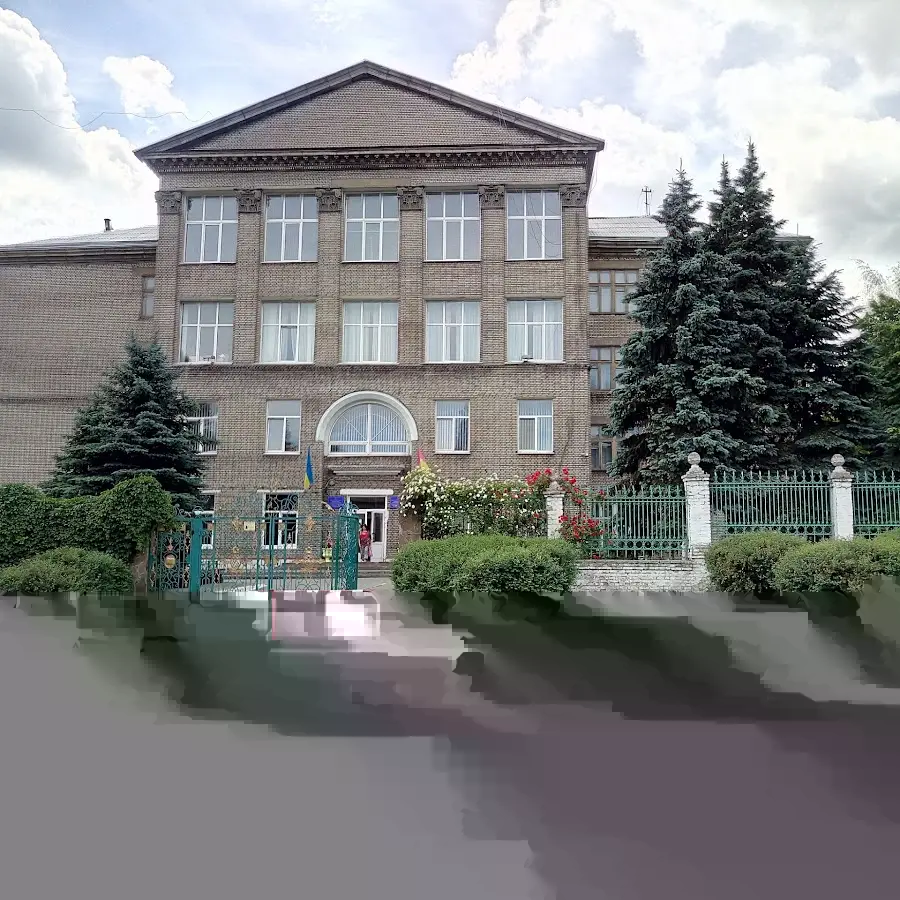 Середня школа №36