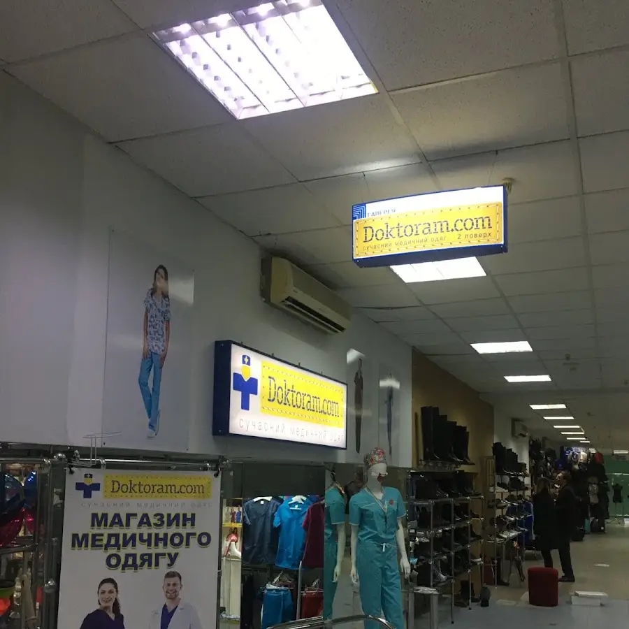 Doktoram магазин медичного одягу