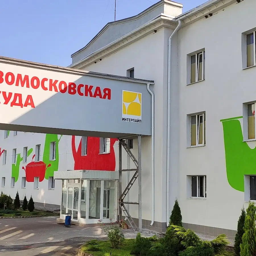 ТОВ &laquo;Новомосковський посуд&raquo;