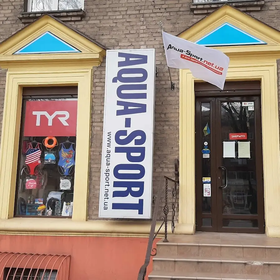 AquaSport - товары для плавания в Днепре