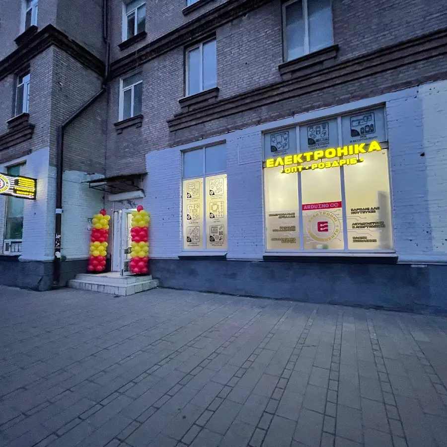 Магазин &laquo;Электроника&raquo;