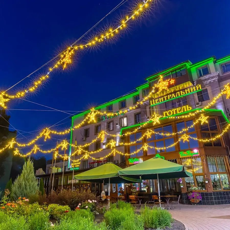 Готель &laquo;Центральний&raquo;