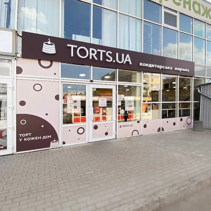 TORTS.UA кондитерська мережа