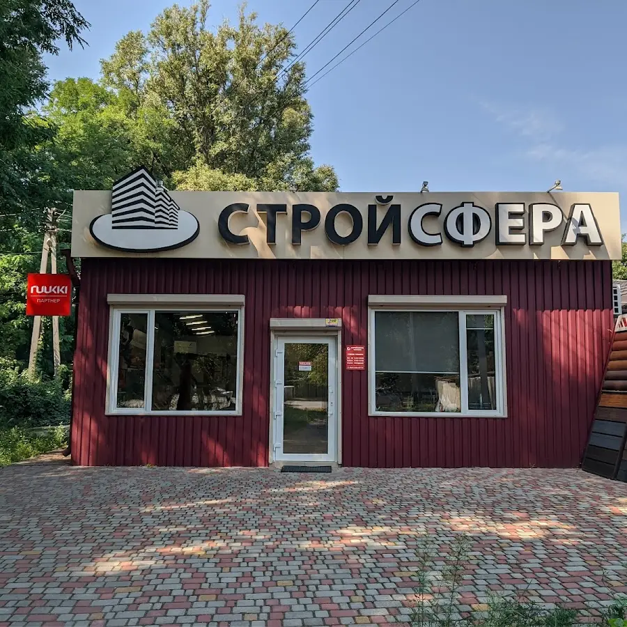 Stroy-ukraine: кровельные материалы