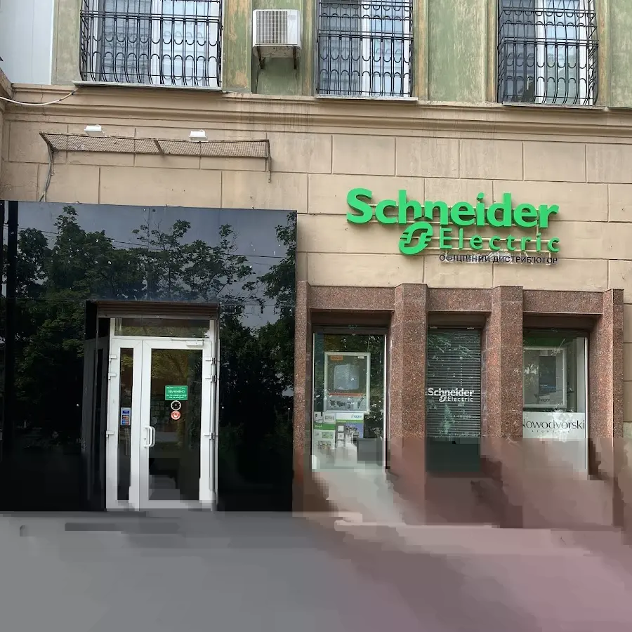 Art-light (ГЛОБАЛ-ЕЛЕКТРО) Офіційний дистрибʼютор Schneider electric в Україні