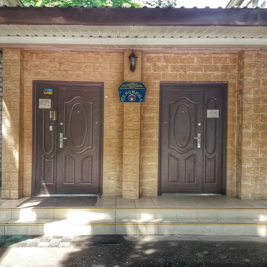 Дитячий садок № 92 Перлинка