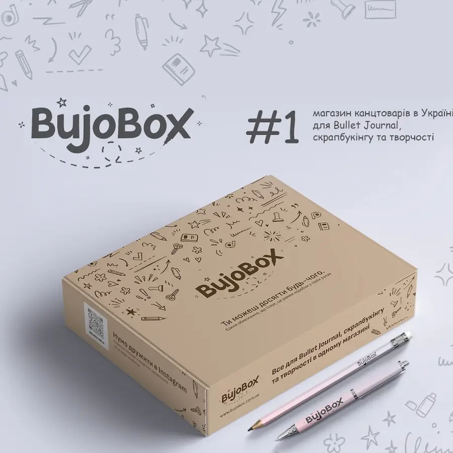 BuJoBox