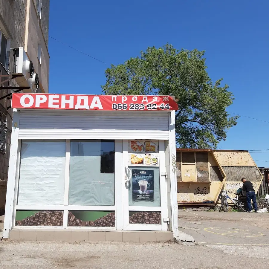 КАРАНДАШ офис-магазин