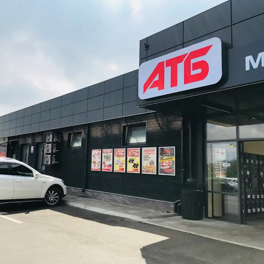 АТБ-Маркет