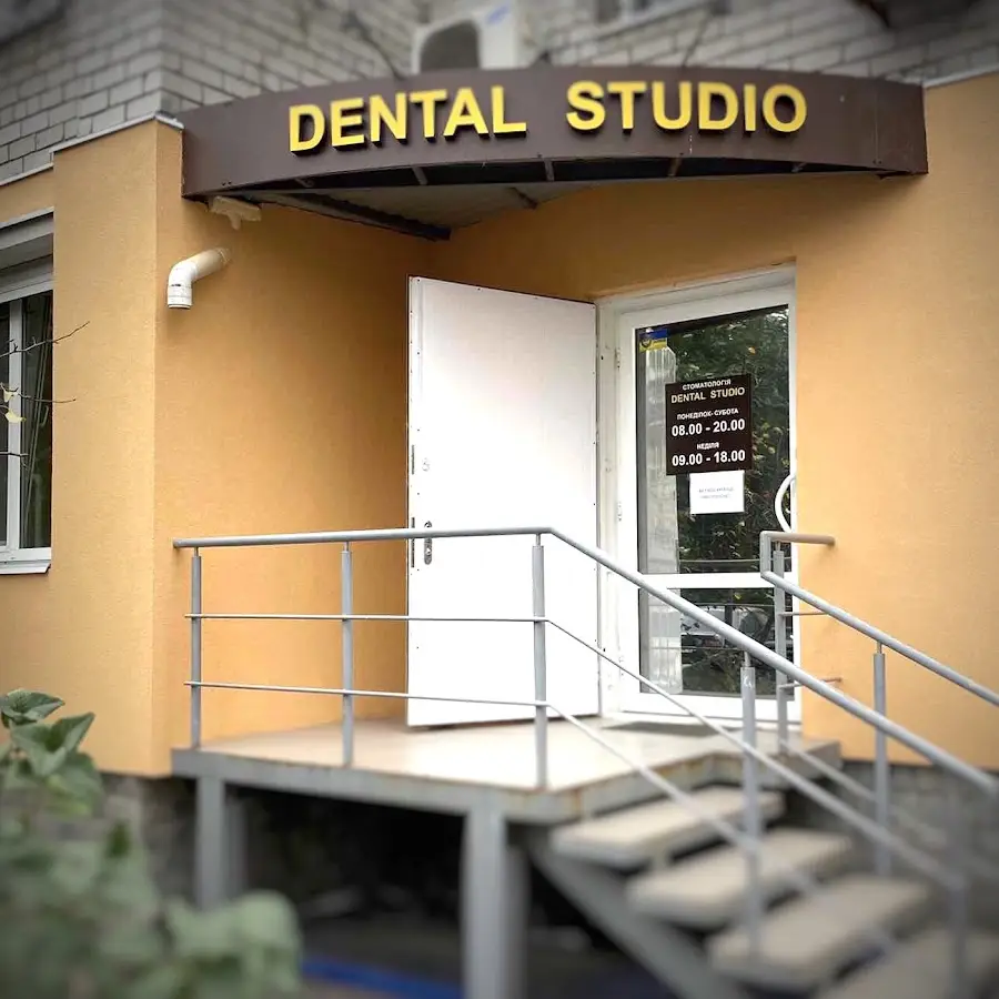 Мережа клінік DENTAL STUDIO