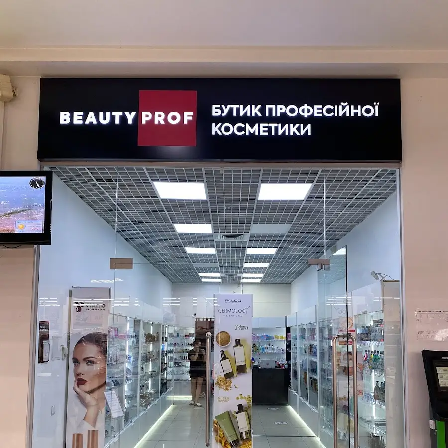Beauty Prof магазин профессиональной косметики и техники