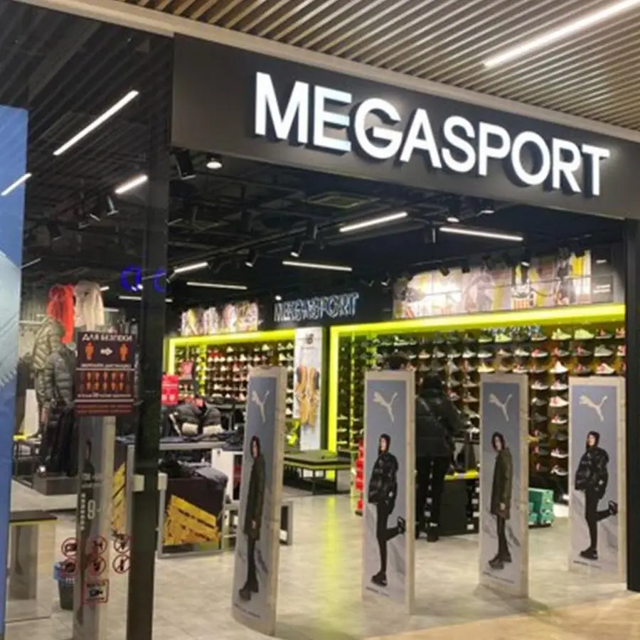 MEGASPORT