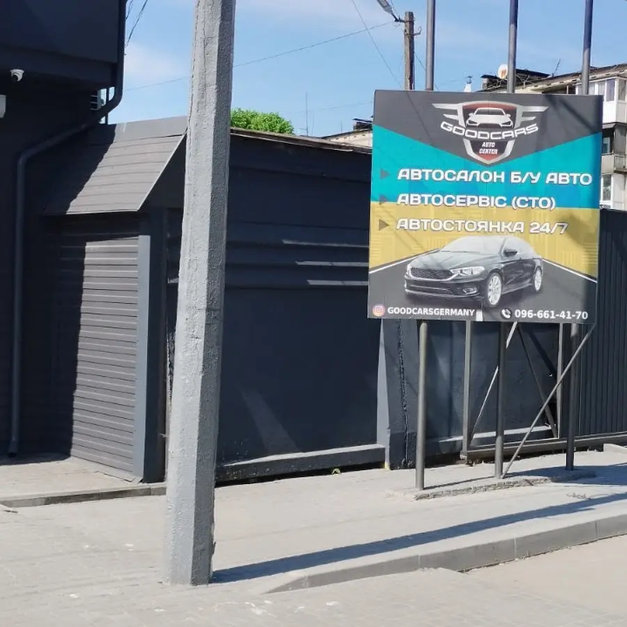 СТО GOODCARS