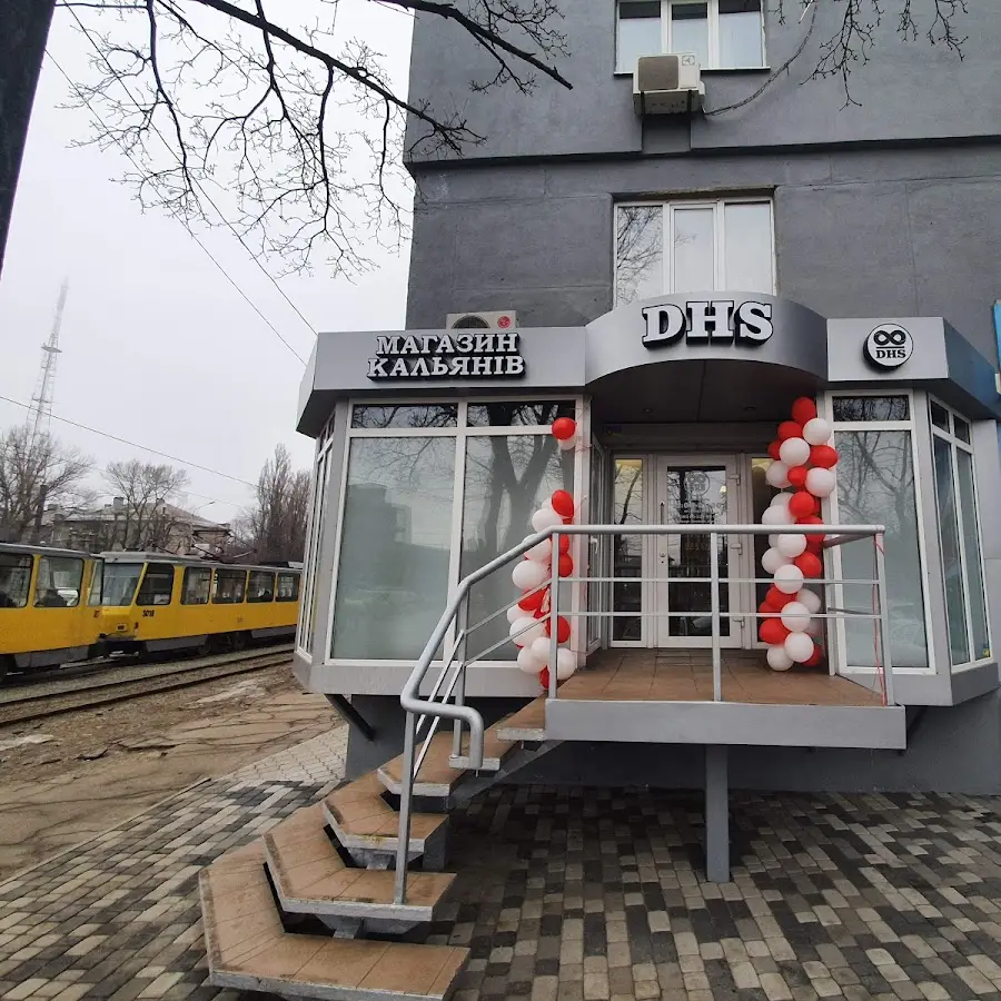 DHS (Dnepr Hookah Shop) Магазин табака для кальянов и аксессуаров