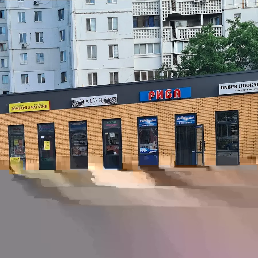 DHS (Dnepr Hookah Shop) Магазин тютюну для кальянів та аксесуарів