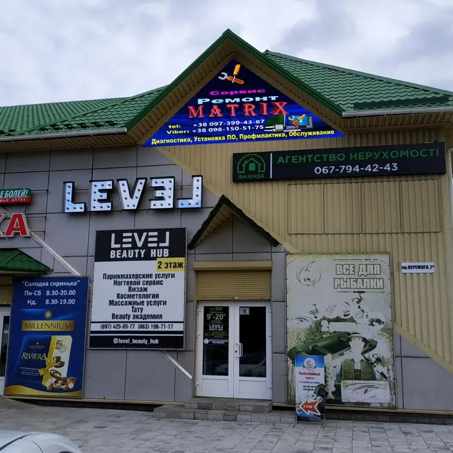 MATRIX Сервис. Ремонт Ноутбуков, Принтеров, ПК, SMART Телевизоров, Телефонов.PS-приставки